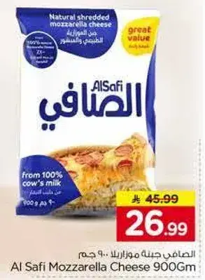 Al Safi Mozzarella Cheese 900Gm