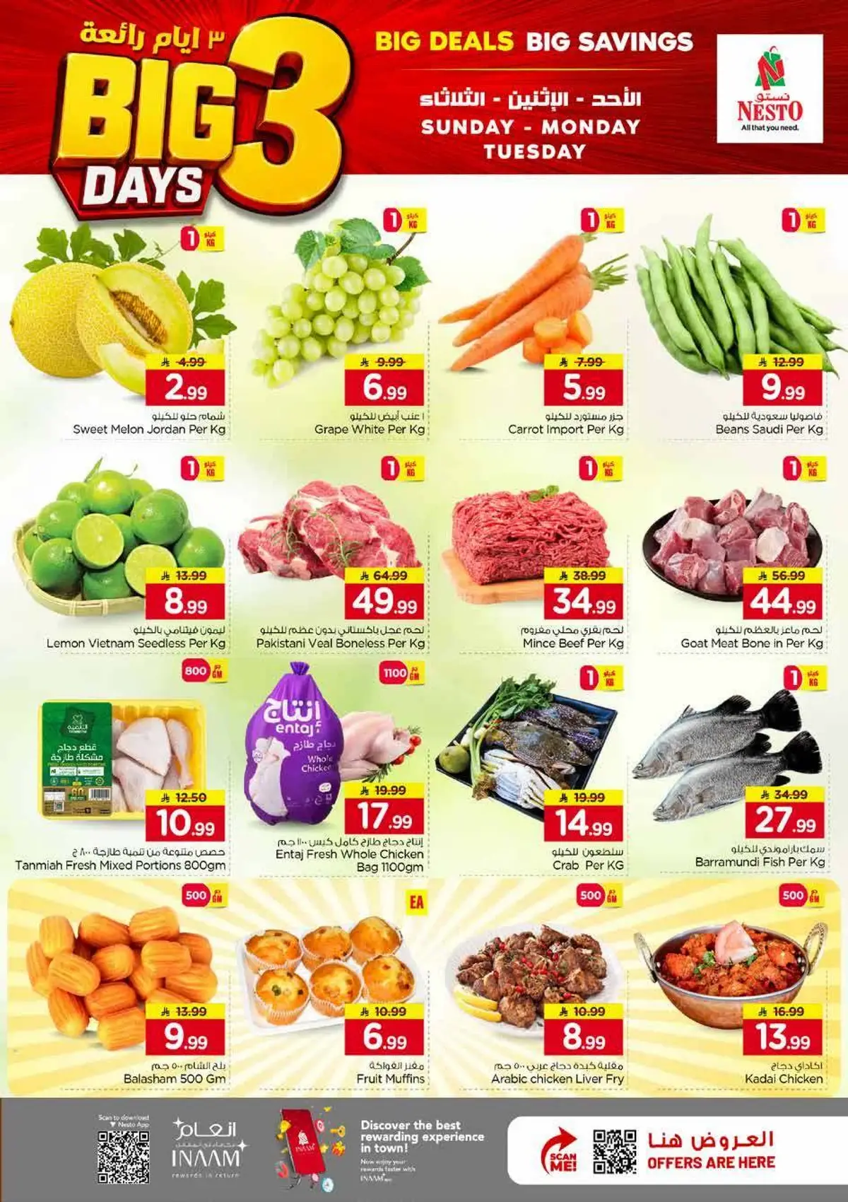 3 Days Offers - mina - Page 2
