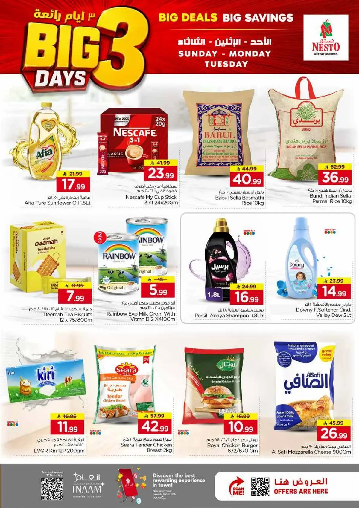 3 Days Offers - mina - Page 3