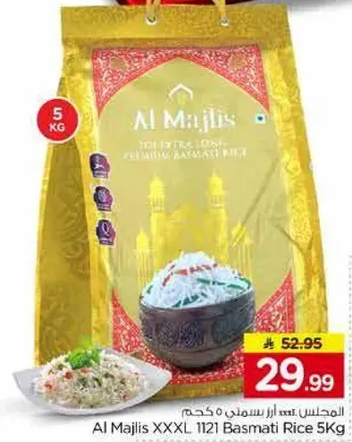 Al Majlis XXXL Basmati Rice 5Kg
