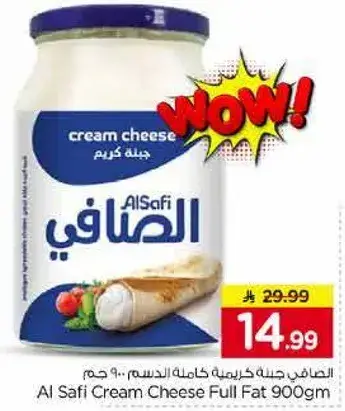 Al Safi Cream Cheese Full Fat 900Gm