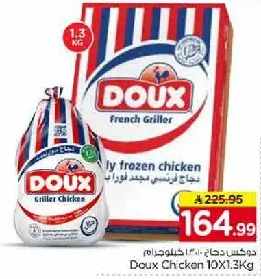 Doux Chicken 10X1.3Kg