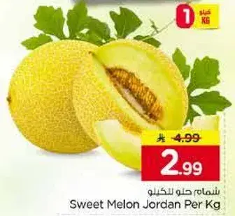 Sweet Melon Jordan Per Kg