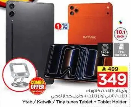 تابلت يتاب / كاتويك 10.1 بوصه