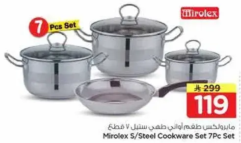 Mirolex S/Steel Cookware Set 7Pc