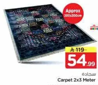 Carpet 2x3 Meter