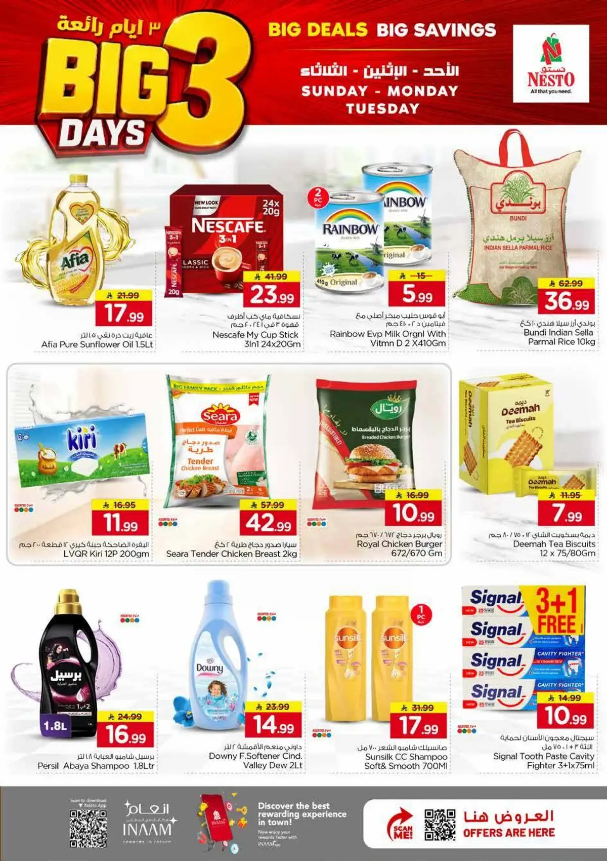3 Days Offers - Page 3