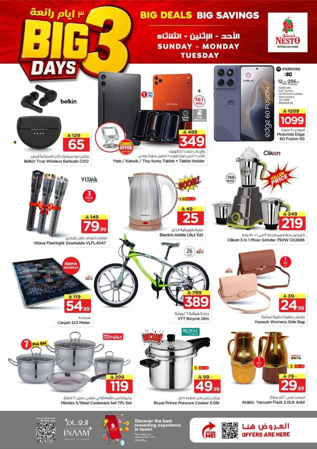 3 Days Offers - Page 4