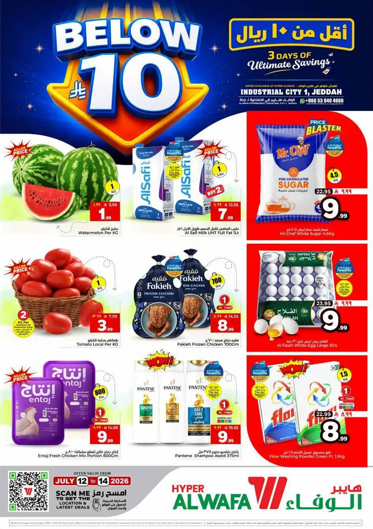 BELOW 10 RIYAL