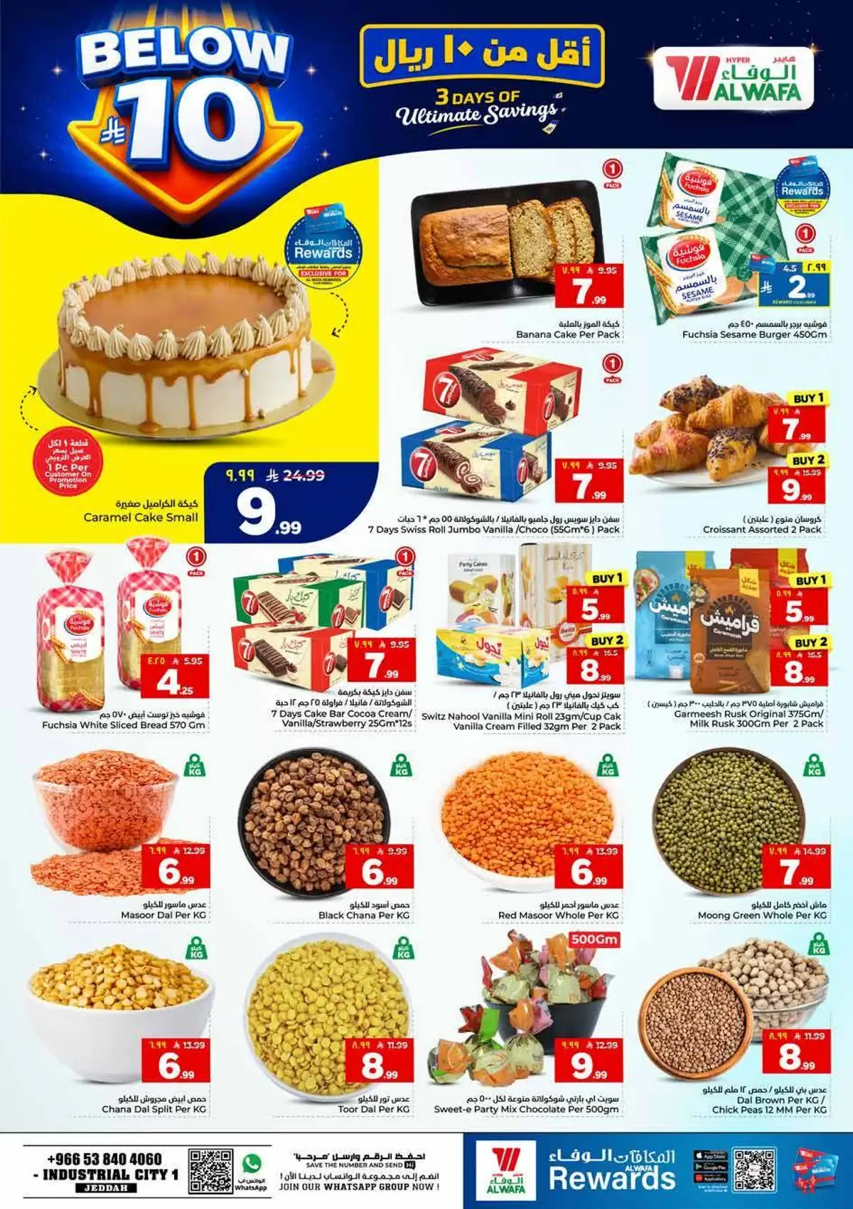 BELOW 10 RIYAL - Page 4