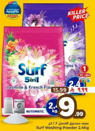 Surf Washing Powder, 2.4 kg