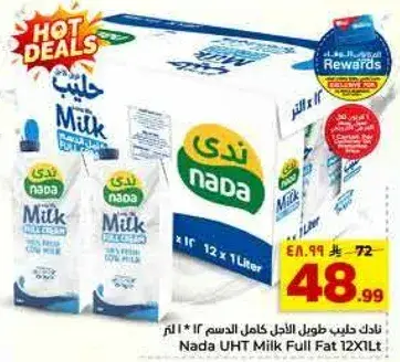 Nada UHT Milk Full Fat, 12 x 1L