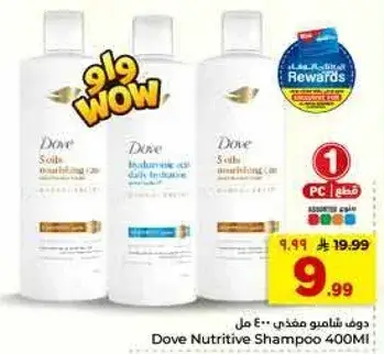 Dove Nutritive Shampoo, 400 ml