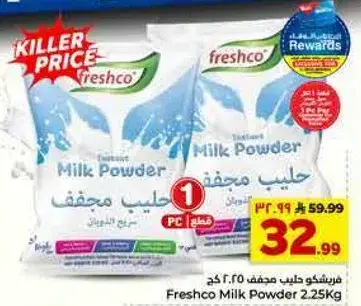 Freshco Instant Milk Powder, 2.25 kg
