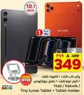 Ytab/Katwik Tiny tunes Tablet + Tablet Holder