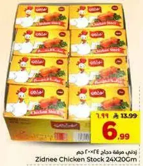 Zidnee Chicken Stock 24x20g