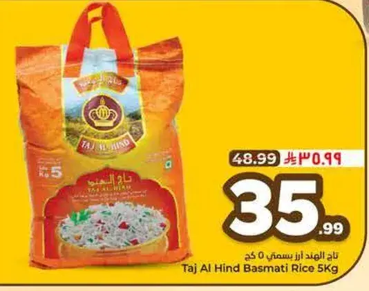 Taj Al Hind Basmati Rice 5kg