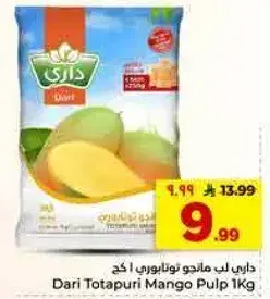Dari Totapuri Mango Pulp 1kg.