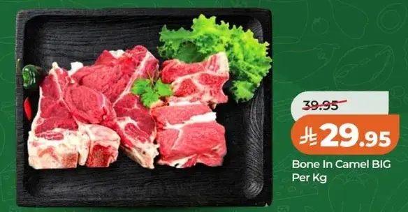 Bone In Camel BIG Per Kg