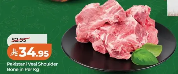 Pakistani Veal Shoulder Bone in Per Kg