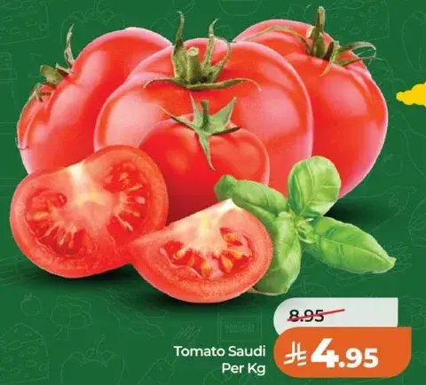 Tomato Saudi Per Kg