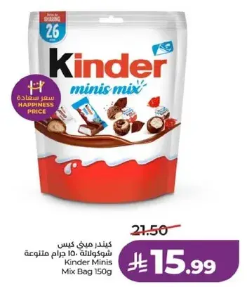 Kinder Minis Mix Bag 150g