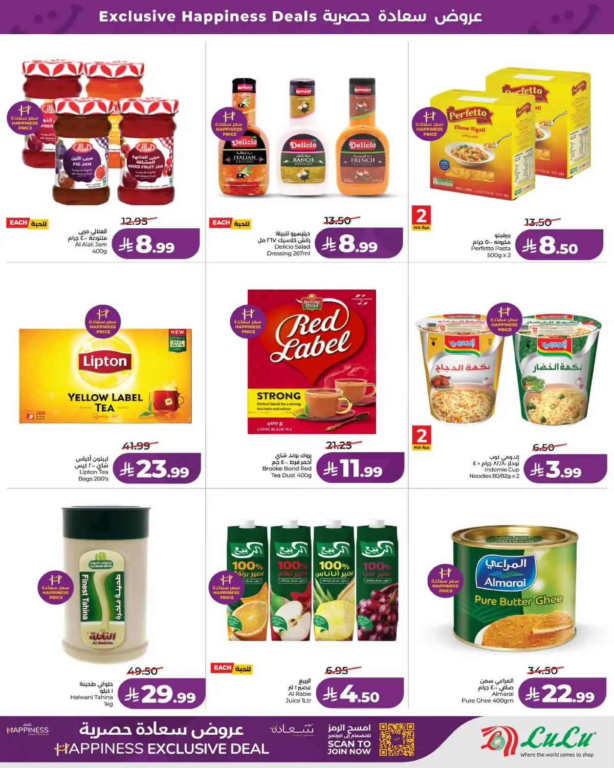 EXCLUSIVE DEALS - Page 8