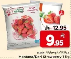Montana/Dari Strawberry 1 Kg