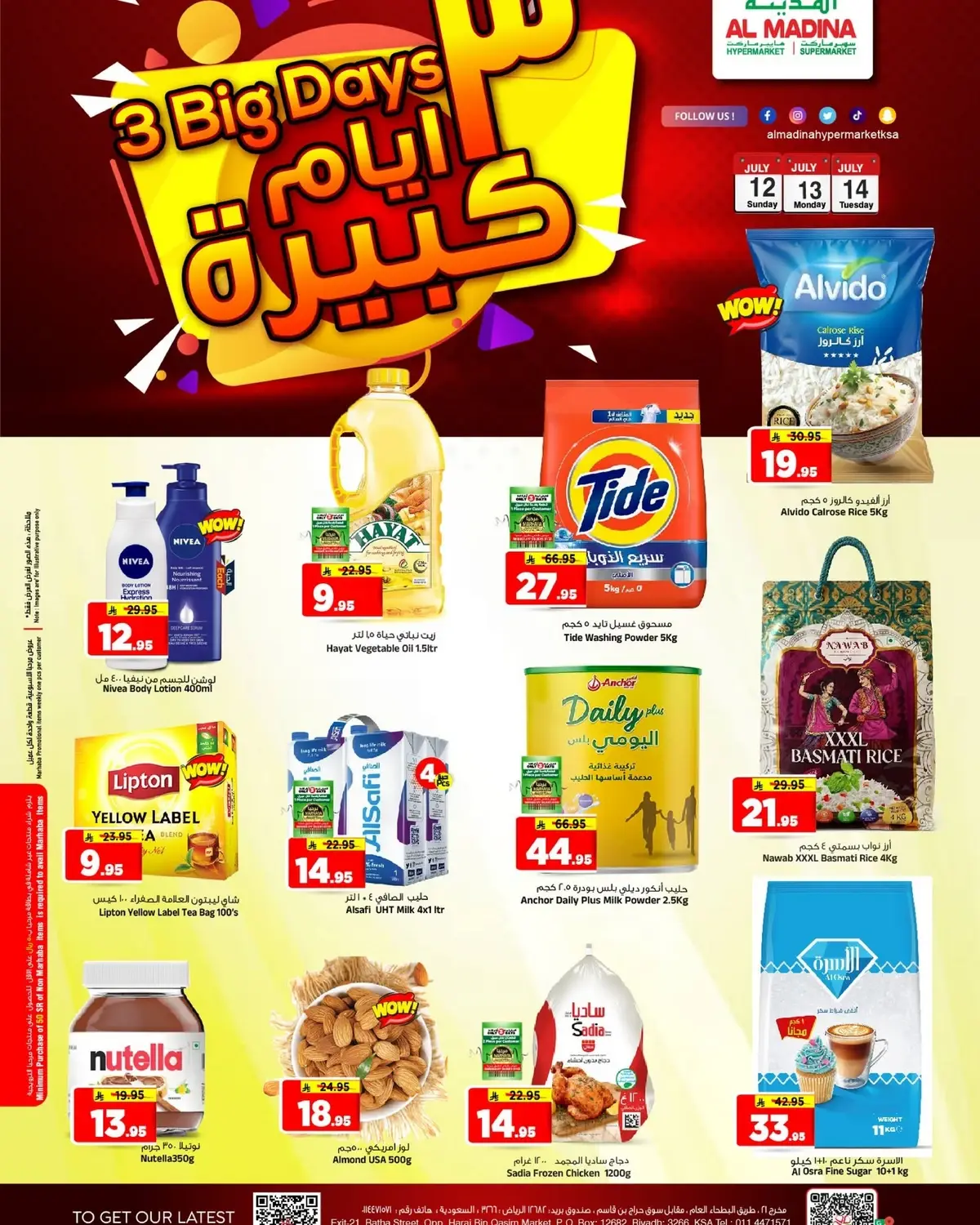 3 Days Offers
