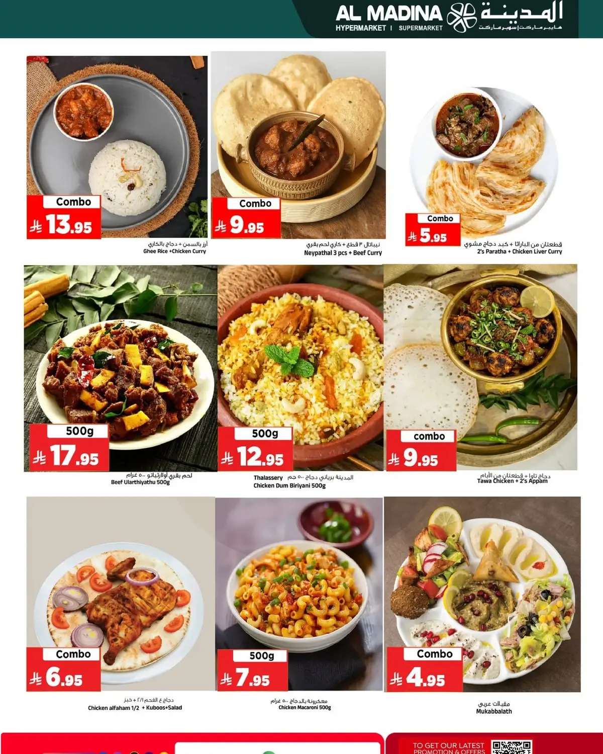 3 Days Offers - Page 2
