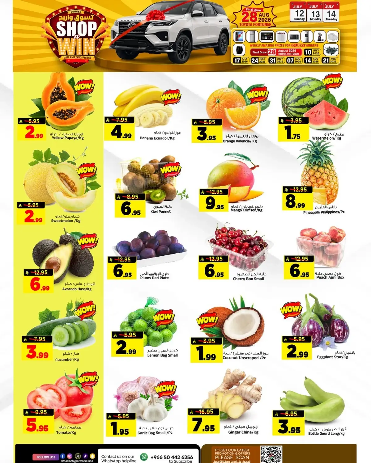 3 Days Offers - Page 3