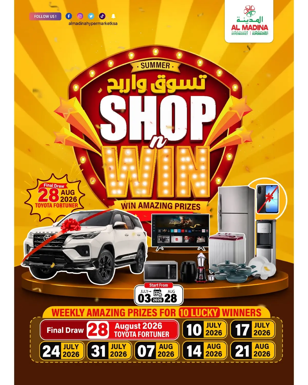 3 Days Offers - Page 5