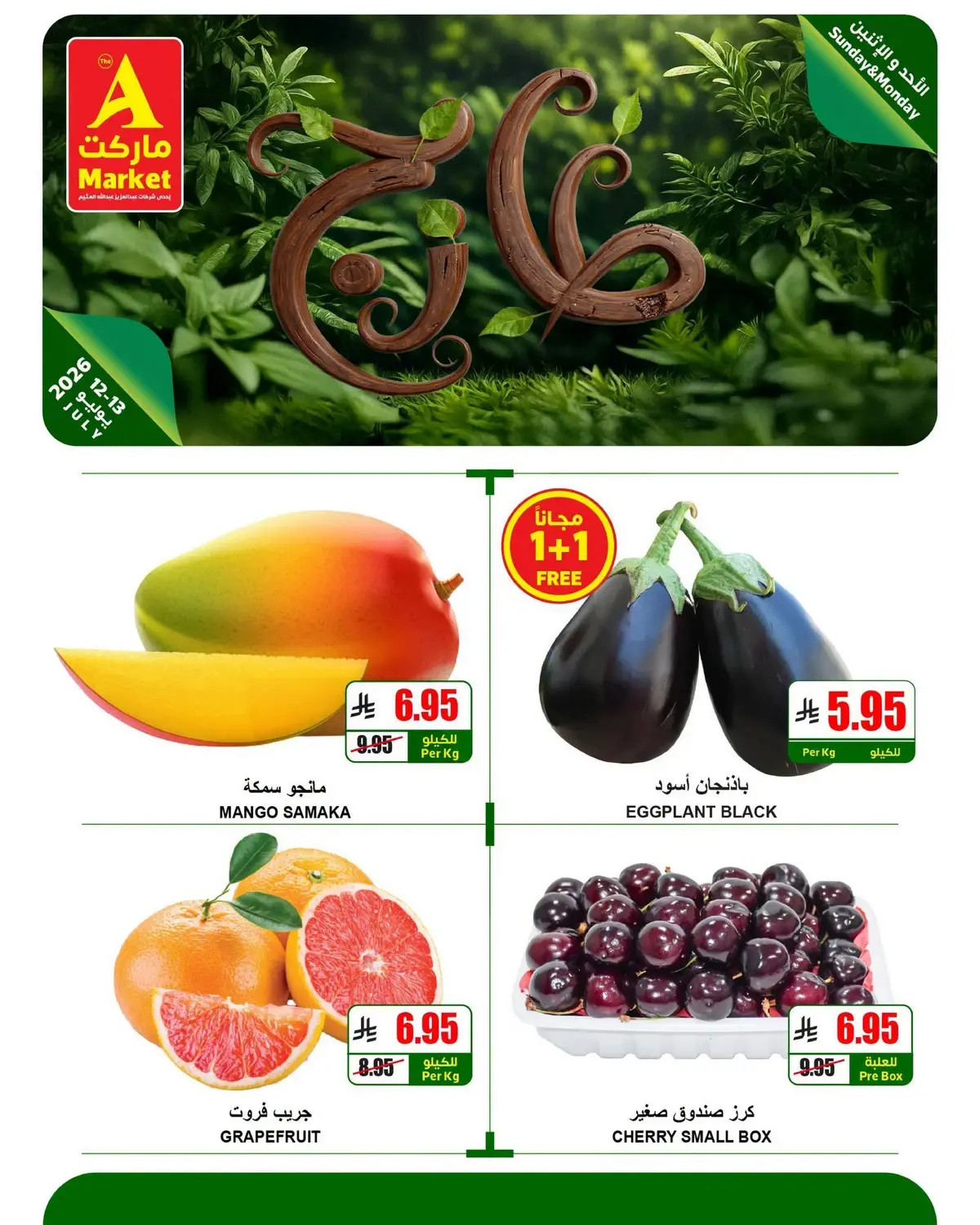 Fresh Deals - Page 2