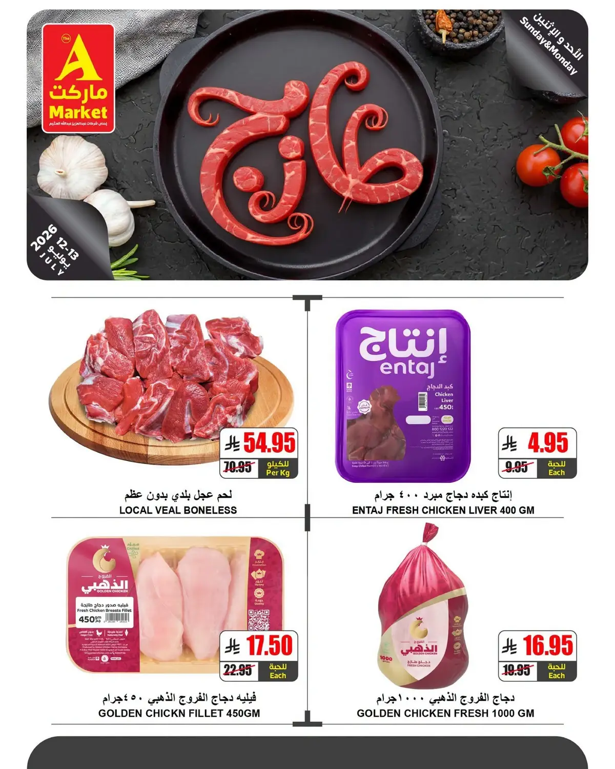 Fresh Deals - Page 3