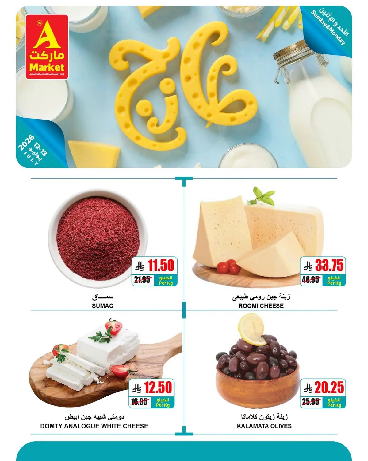 Fresh Deals - Page 4