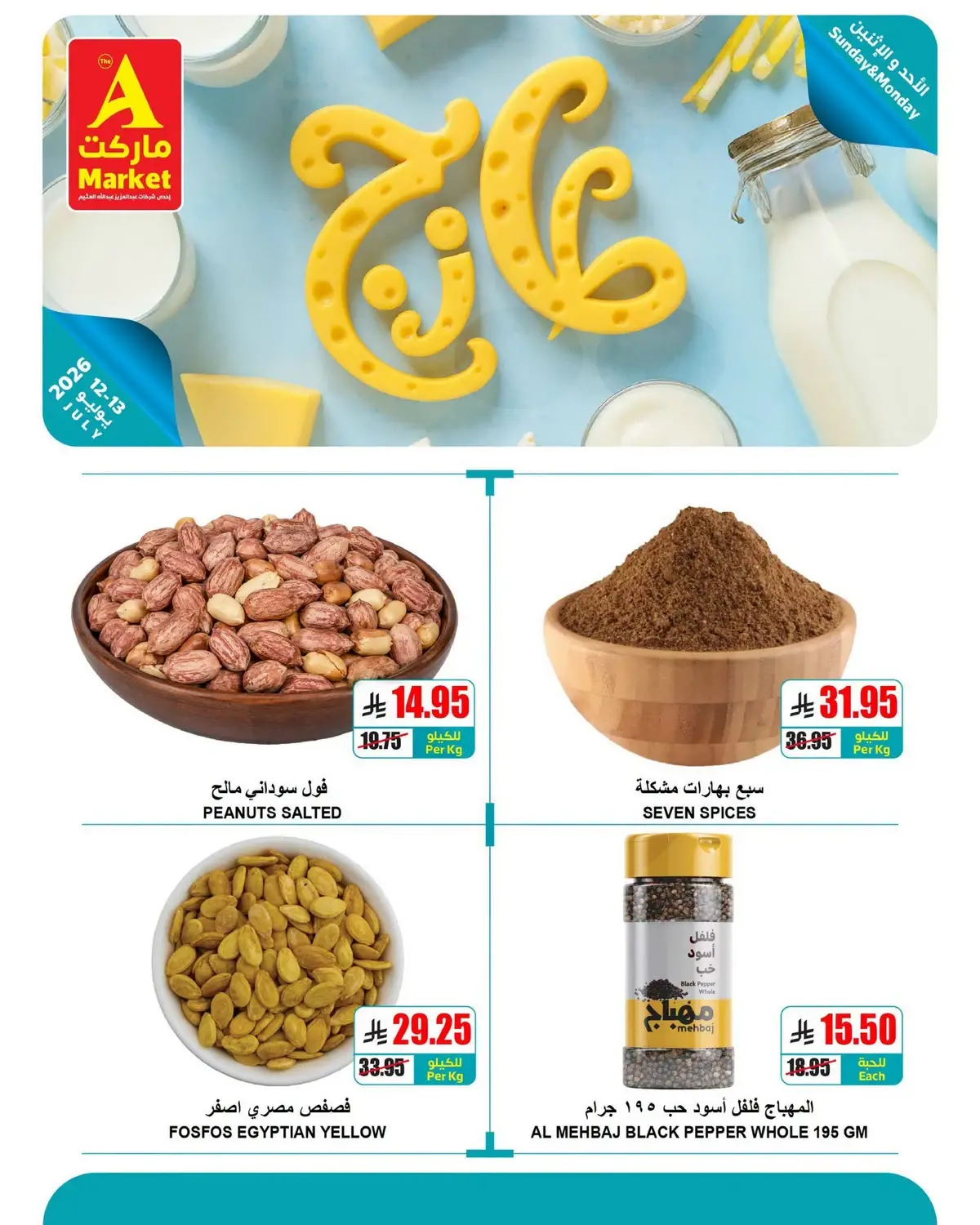 Fresh Deals - Page 5