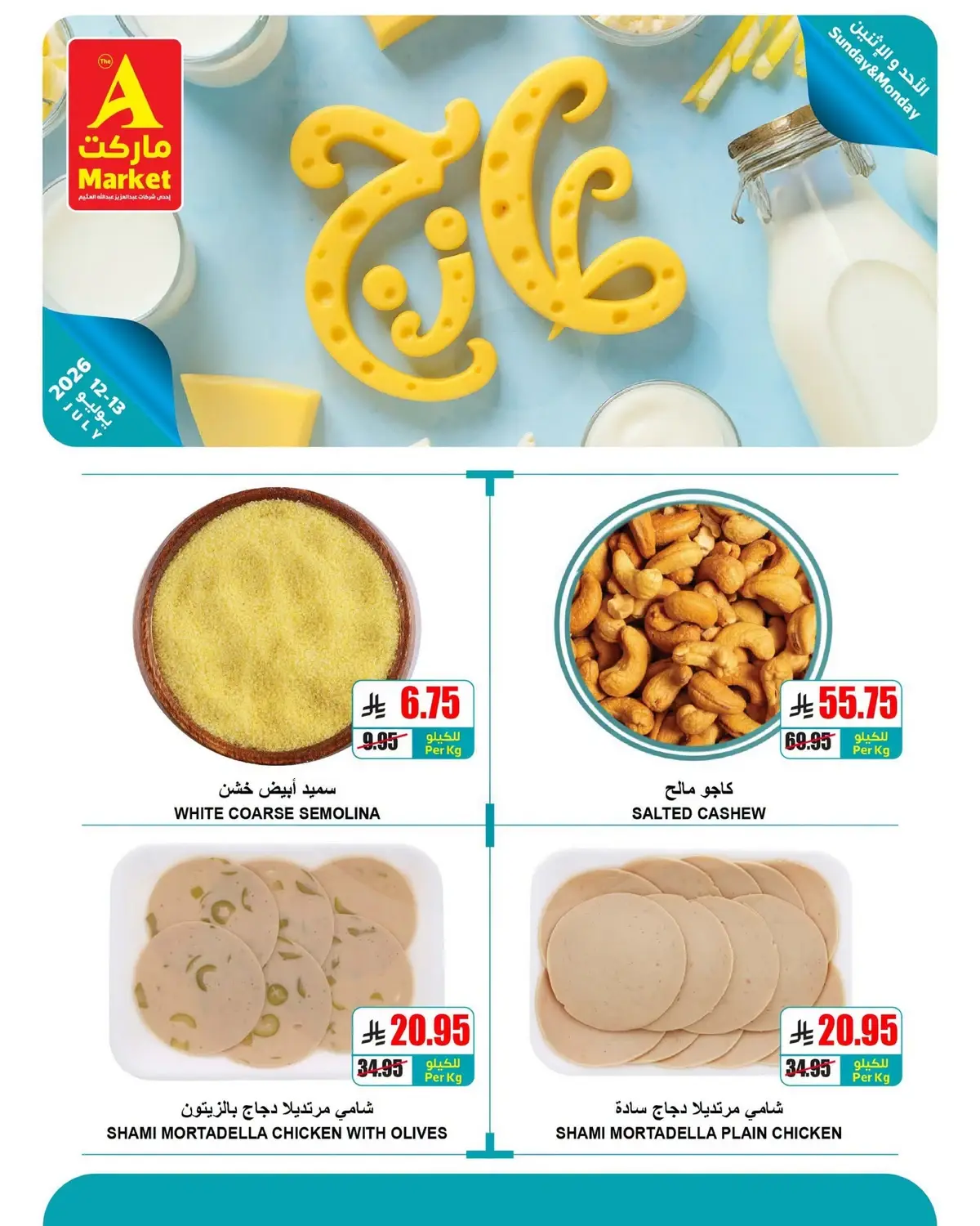 Fresh Deals - Page 6