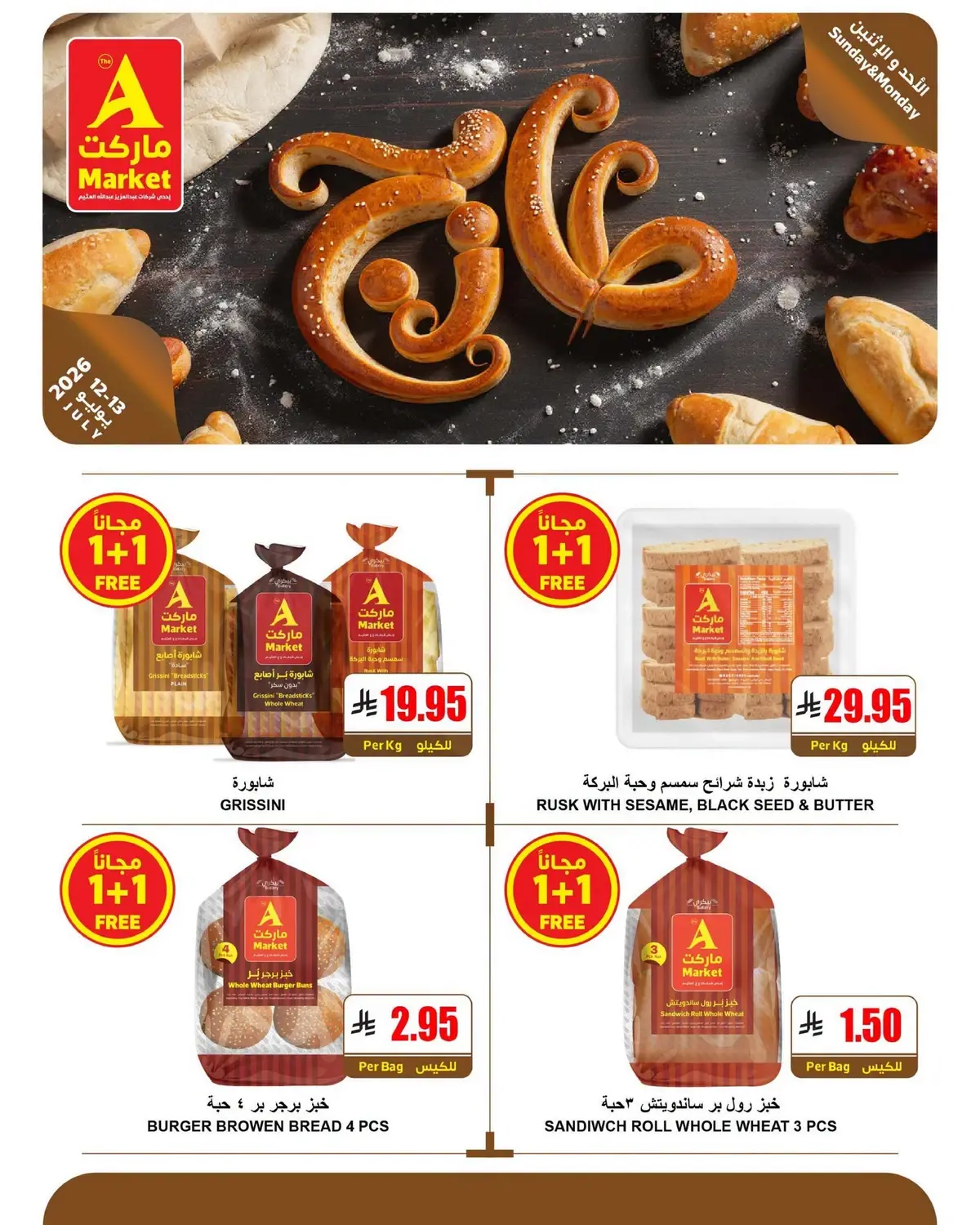 Fresh Deals - Page 7
