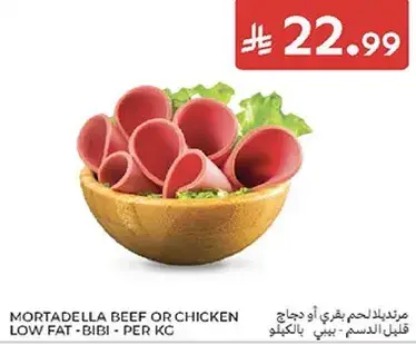 Mortadella beef or chicken low fat - Bibi - per kg