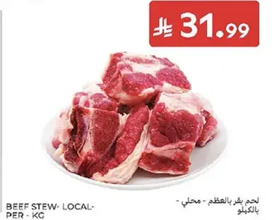 Beef stew sold per kg.