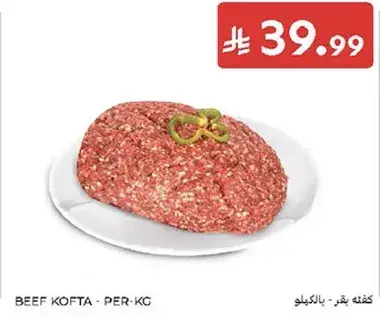 Beef Kofta - Per kg