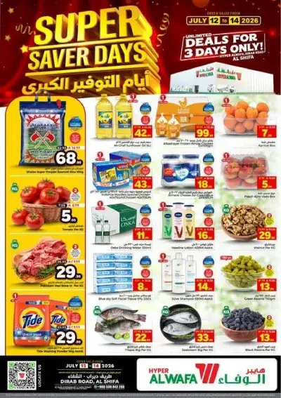 SAVINGS OFFERS