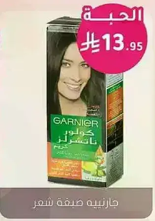 جارنييه صبغه شعر