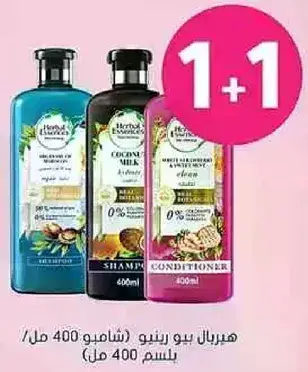 العيف شامبو 400 مل