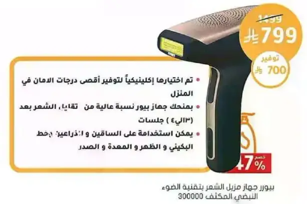 سيستين 250 مجم 60 كبسوله