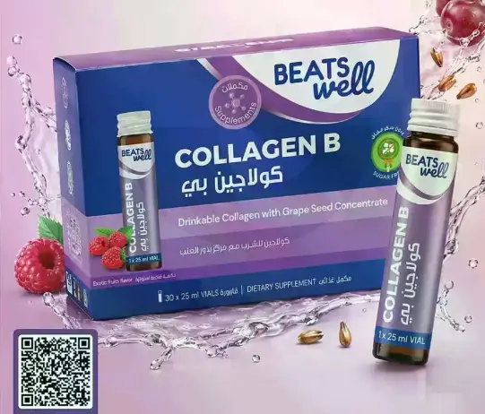 Beats Well Collagen B Drinkable Collagen 30 Vials