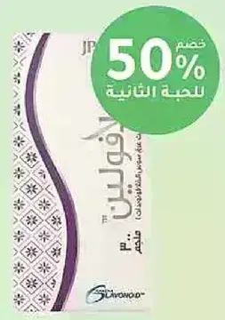 مكمل عشبي JRP