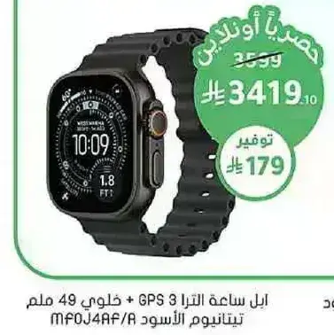 ساعه ابل الترا 3 GPS 49 ملم