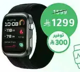 ساعه ذكيه مع ميزات تتبع الصحه.