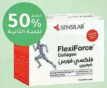 Sensilab FlexiForce Collagen powder.